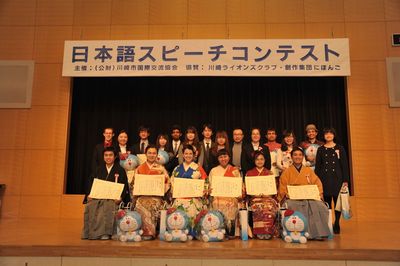 第20回外国人市民による日本語スピーチコンテスト終了後の記念写真