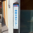 map-guide-post.jpg