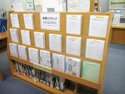 新着・新聞スクラップコーナー