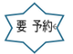 img-20250616141923.pngのサムネイル画像のサムネイル画像のサムネイル画像のサムネイル画像のサムネイル画像