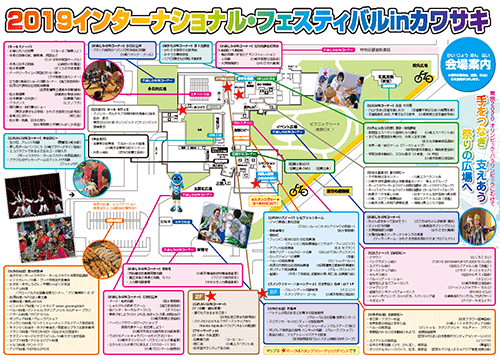 会場案内のサムネール画像