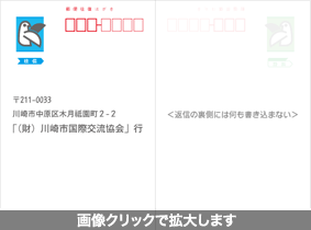 往信面の書き方