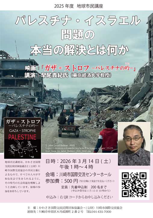 チラシのサムネール画像