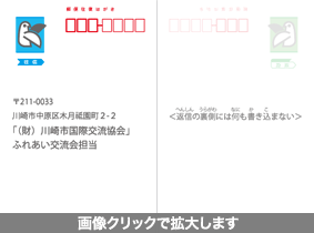 往信面の書き方