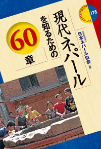 図書・資料室だより - 川崎市国際交流センター