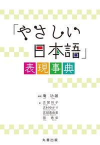 図書・資料室だより - 川崎市国際交流センター