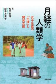 私の「資産流動化」教室 健全な市場のための資産流動化論  /西田書店/木下正俊（単行本） 私の「資産流動化」教室 健全な市場のための資産流動化論 /西田