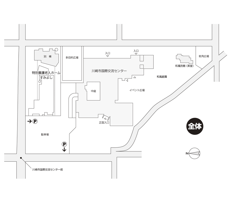 川崎市国際交流センター全体図