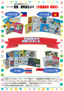 図解決算書のしくみ 読み方・考え方がひとめでわかる/東洋経済新報社/植松亮