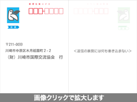 往信面の書き方