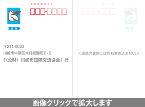 往信面の書き方