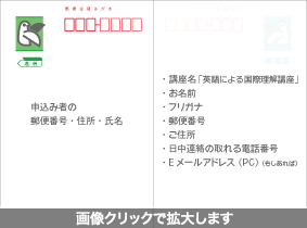 返信面の書き方